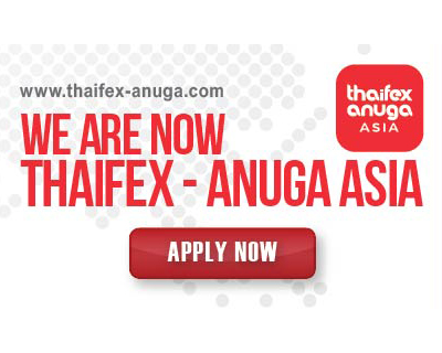 เชิญร่วมงานแสดงสินค้าอาหาร 2563 THAIFEX - Anuga Asia 2020 
