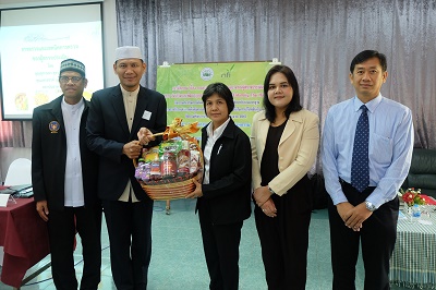 โครงการ ส่งเสริมและพัฒนาอุตสาหกรรมอาหารฮาลาล (Enhancing Thai Halal Food)
