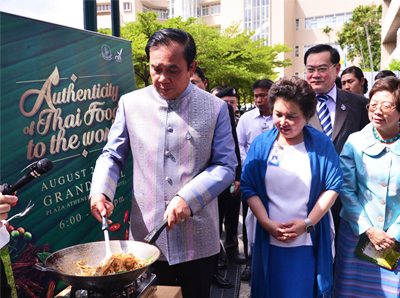 โครงการส่งเสริมมาตรฐานอาหารไทยและความเป็นเอกลักษณ์ด้านรสชาติอาหารไทยสู่ภาค อุตสาหกรรม