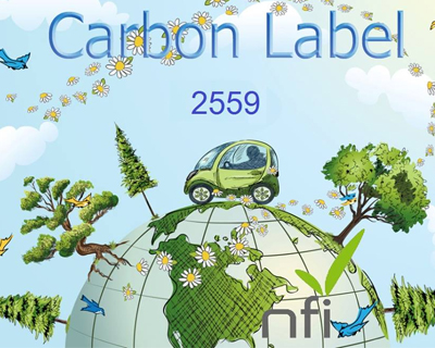 ขอเชิญเข้าร่วมโครงการภายใต้กิจกรรม Carbon Label ประจำปี 2559‏
